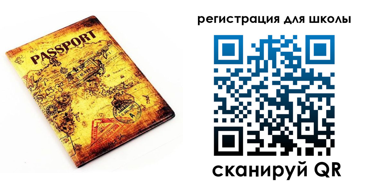 временная регистрация купить в Петропавловске-Камчатском