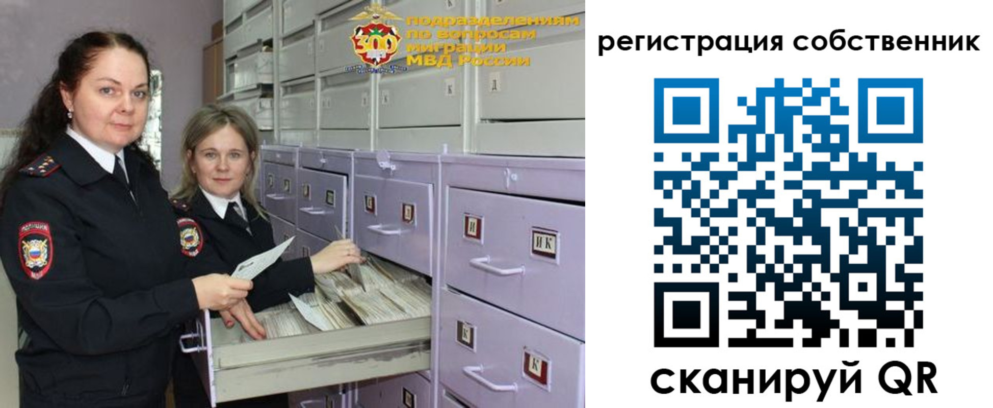 регистрация в Петропавловске-Камчатском